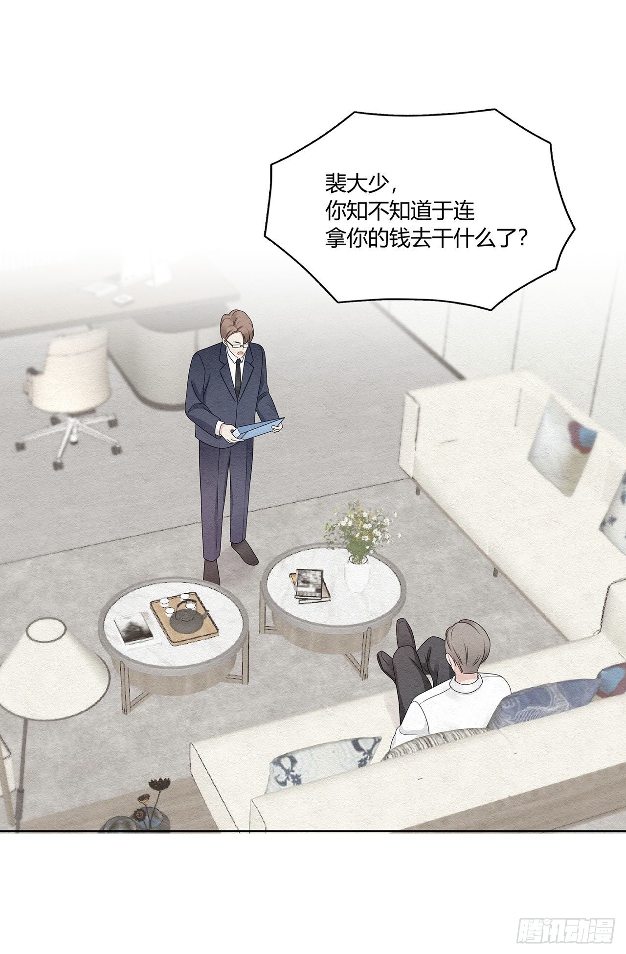 第47话 我们的征途是！-第48话