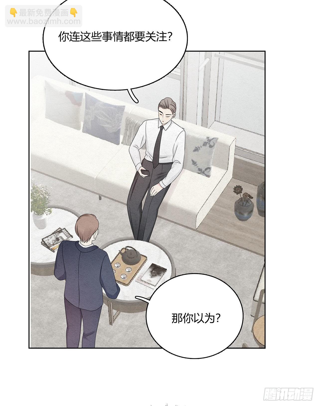 第47话 我们的征途是！-第48话