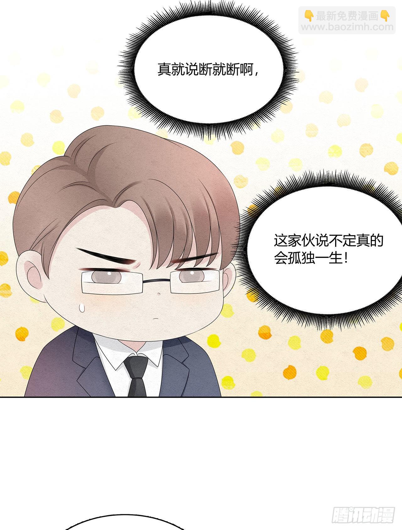 第47话 我们的征途是！-第48话