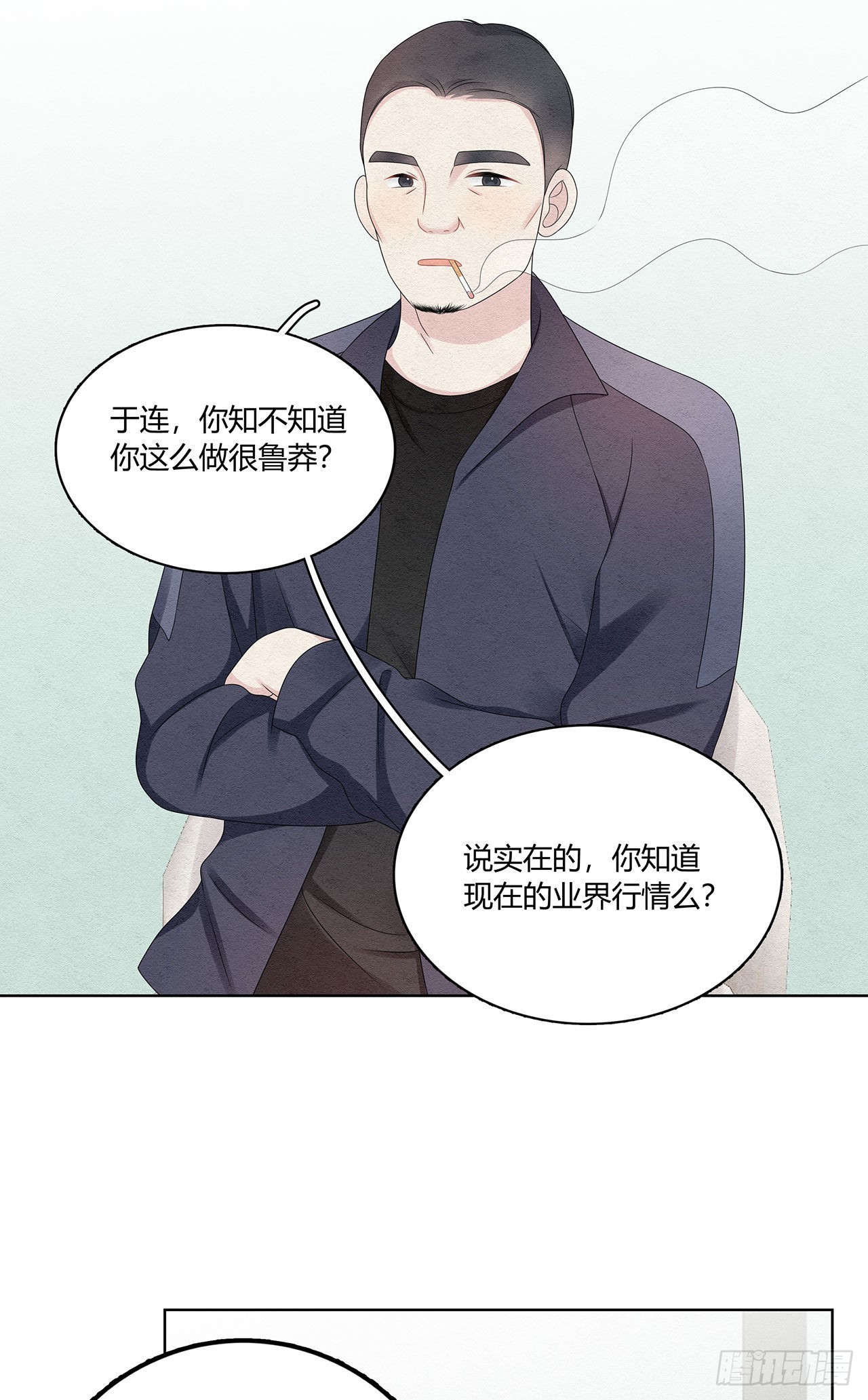 第47话 我们的征途是！-第48话