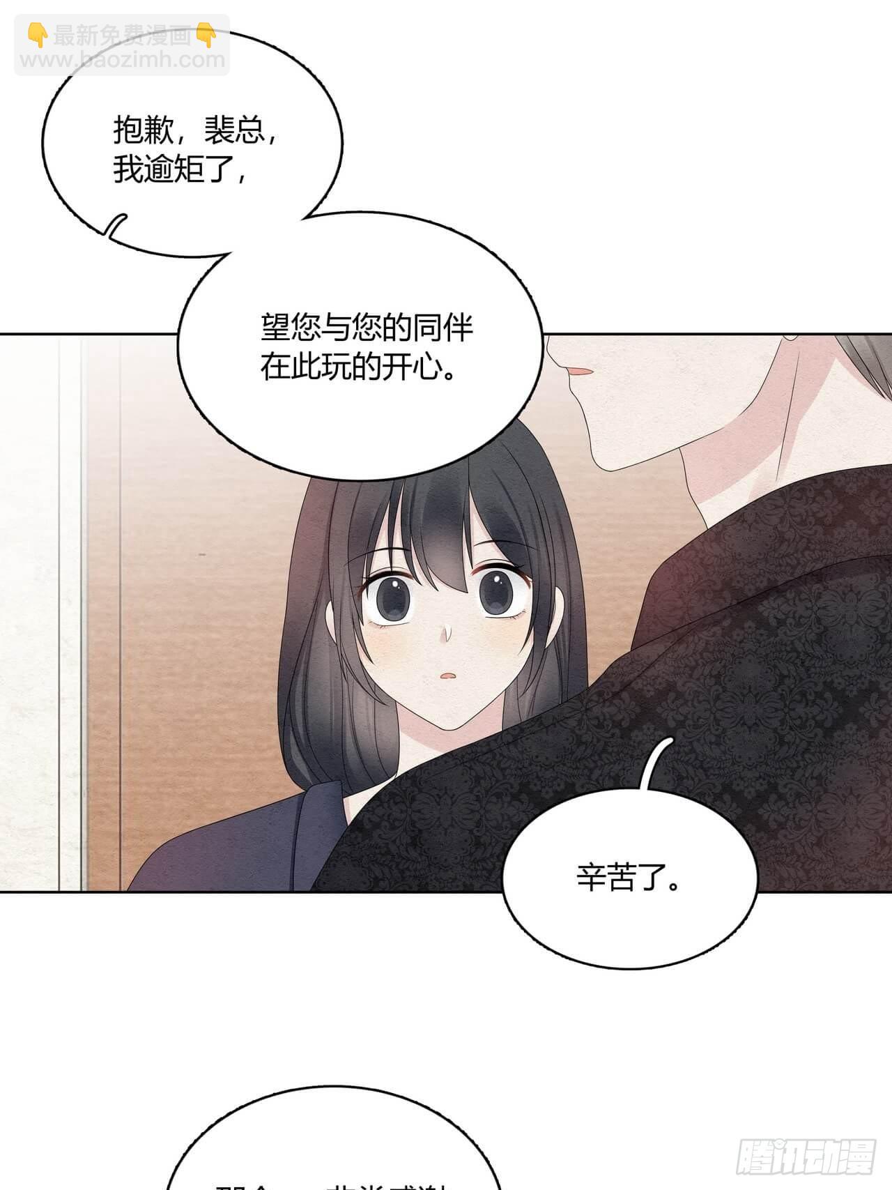 第51话 好像轻了点-第52话