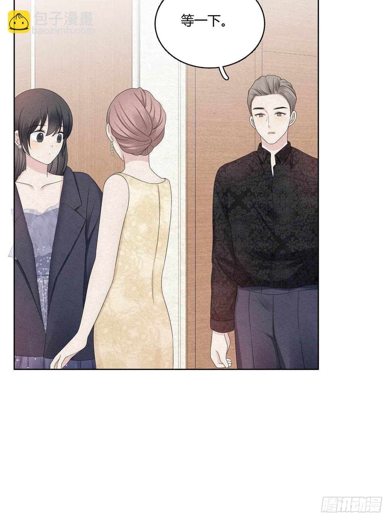 第51话 好像轻了点-第52话