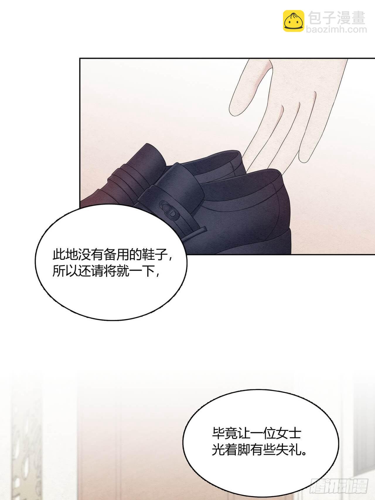 第51话 好像轻了点-第52话