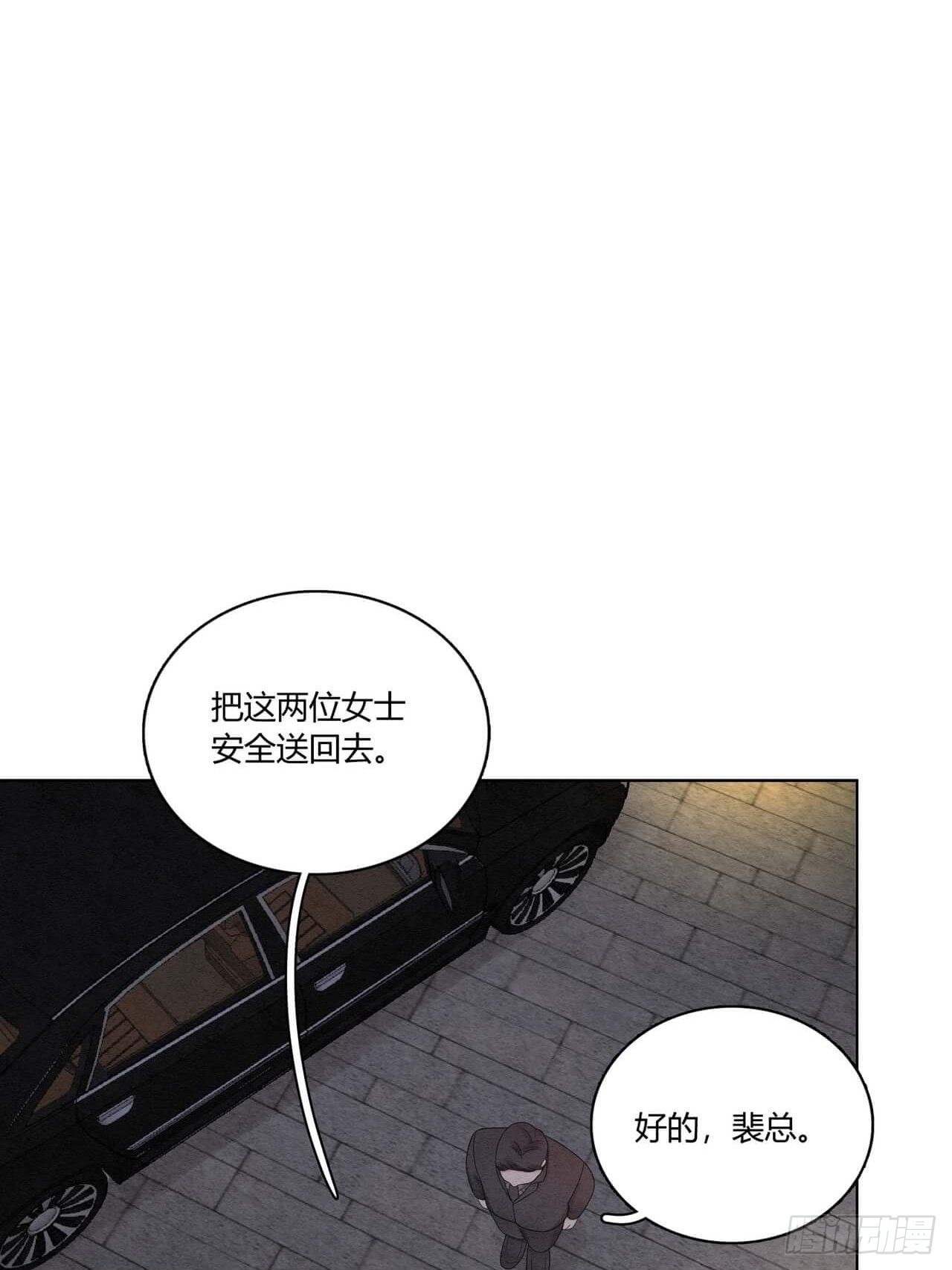 第51话 好像轻了点-第52话