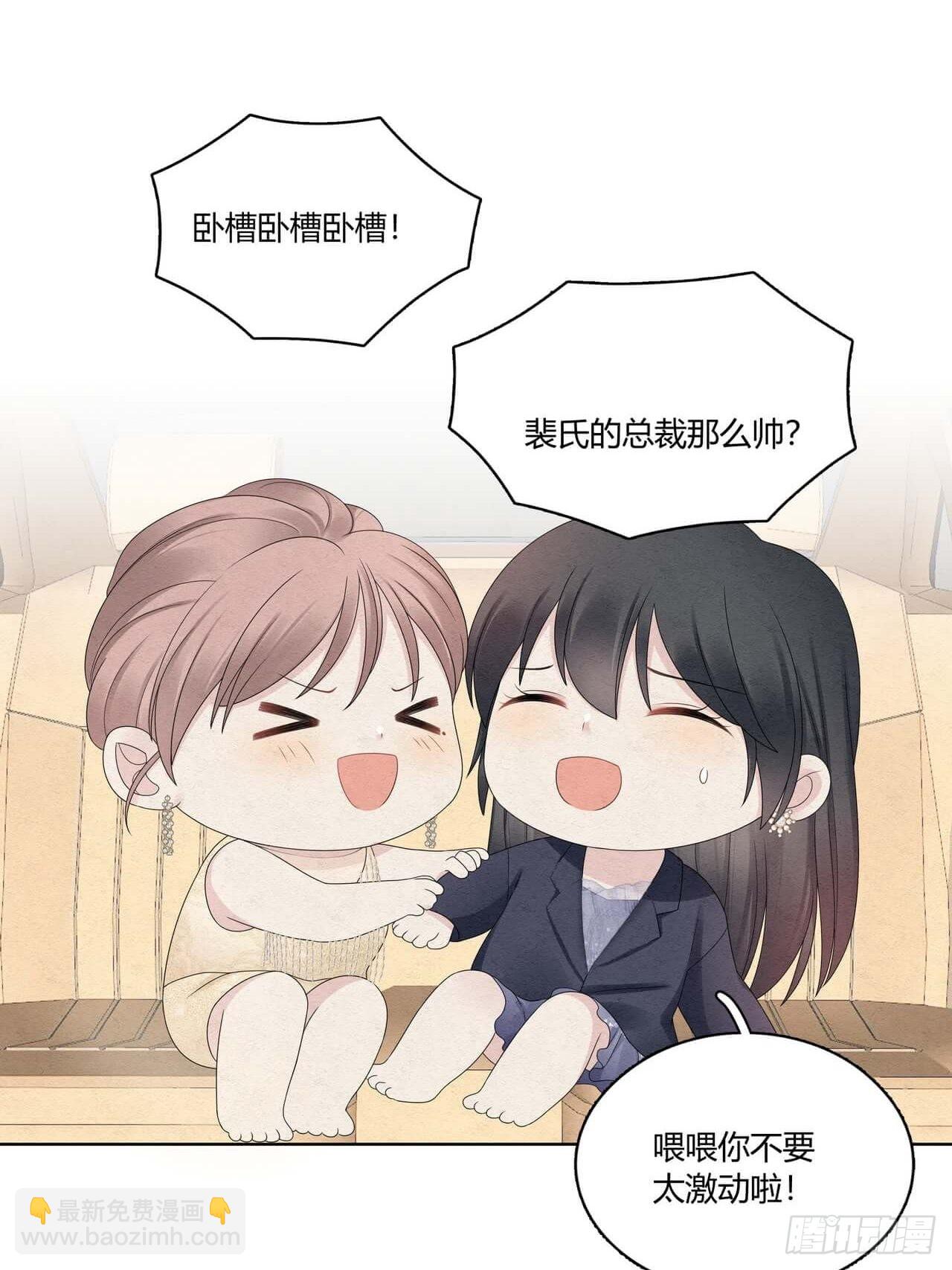 第51话 好像轻了点-第52话