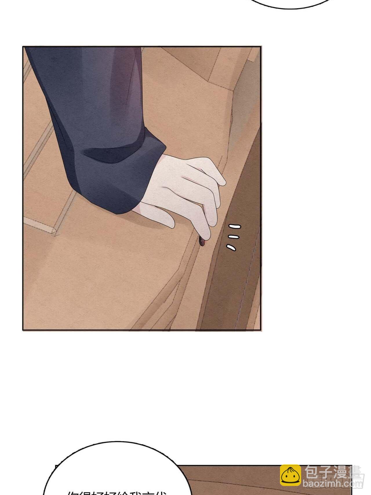 第51话 好像轻了点-第52话