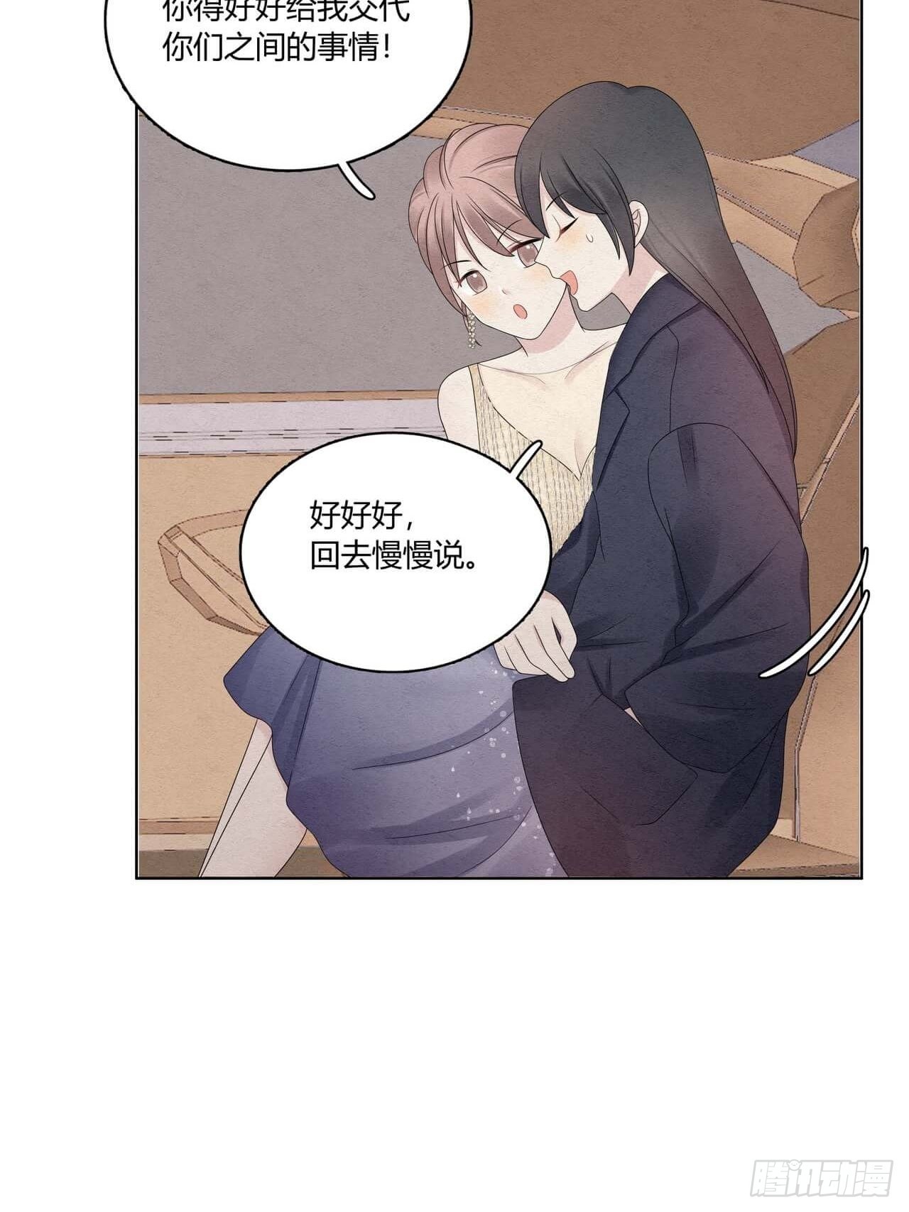 第51话 好像轻了点-第52话