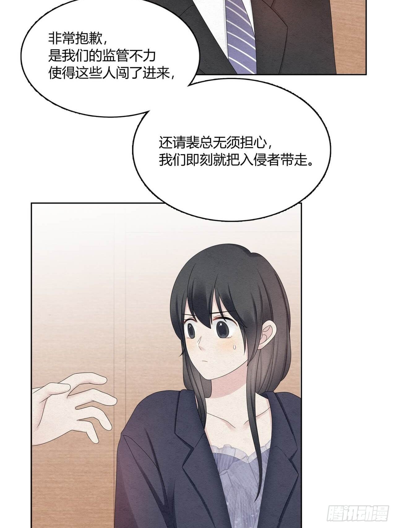 第51话 好像轻了点-第52话