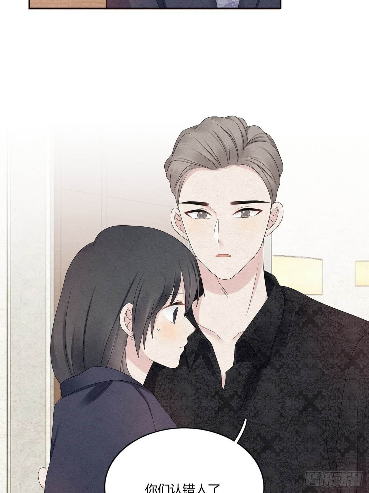 第51话 好像轻了点-第52话