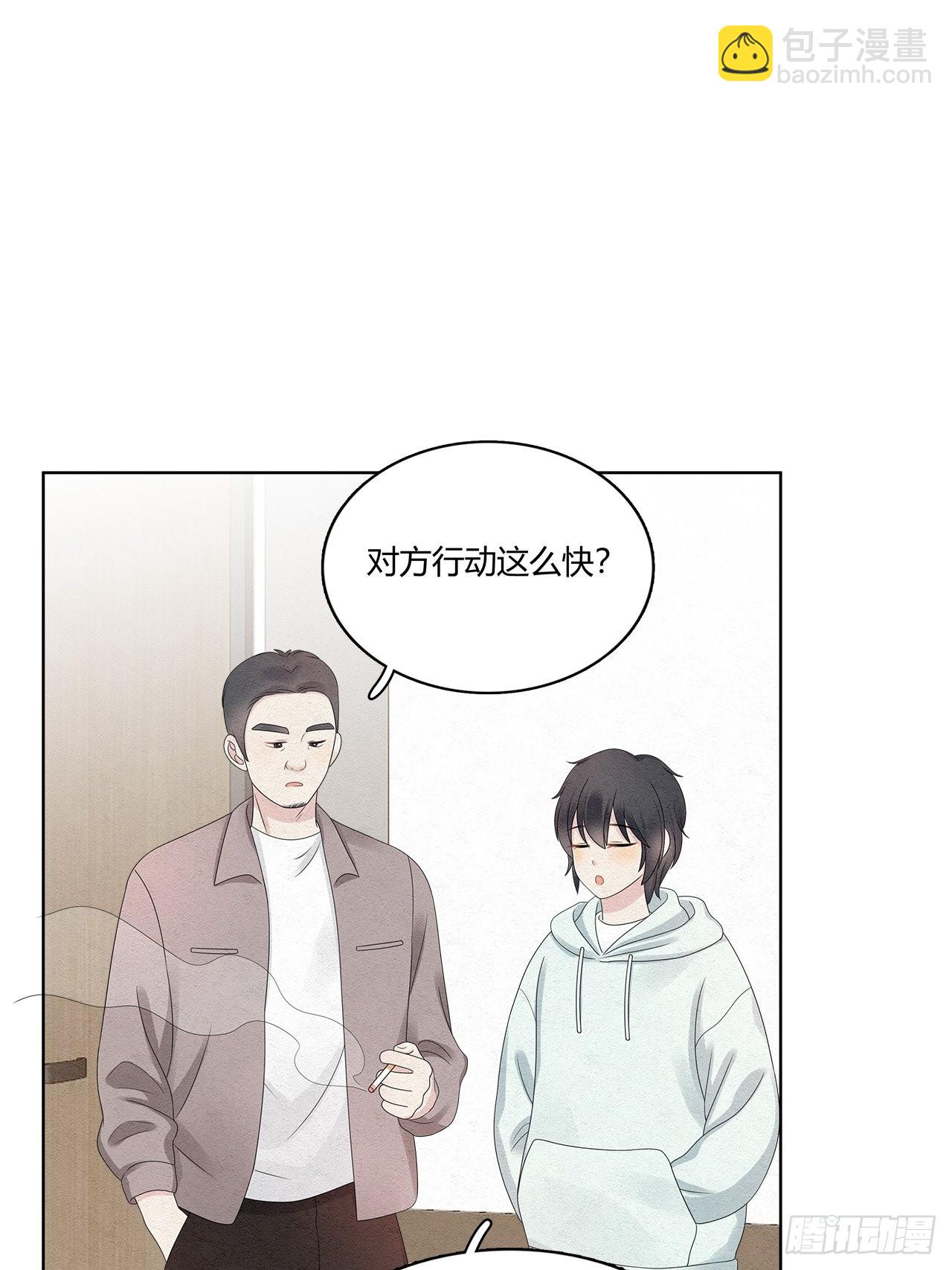 第53话 出去避避风头-第54话