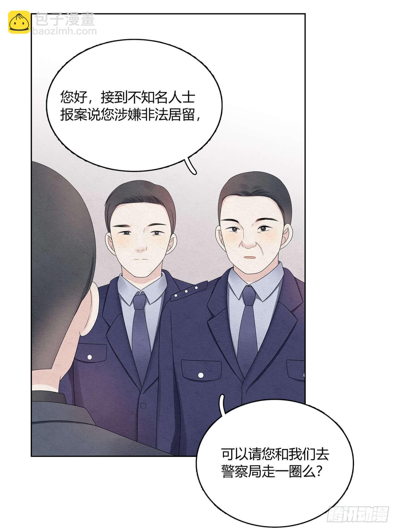 第55话 这是什么意思？-第56话