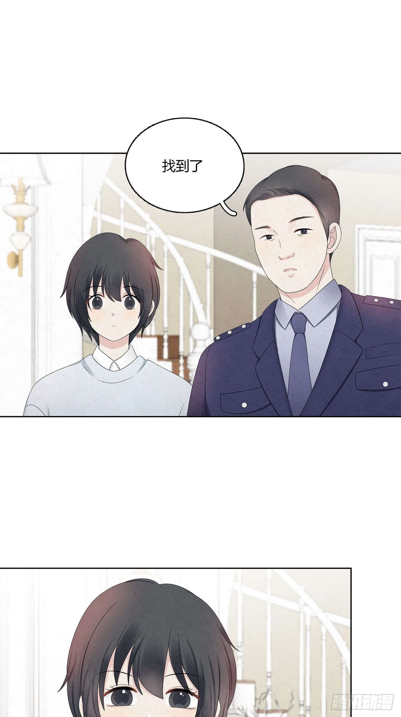 總裁在下 - 第55話 這是什麼意思？ - 3