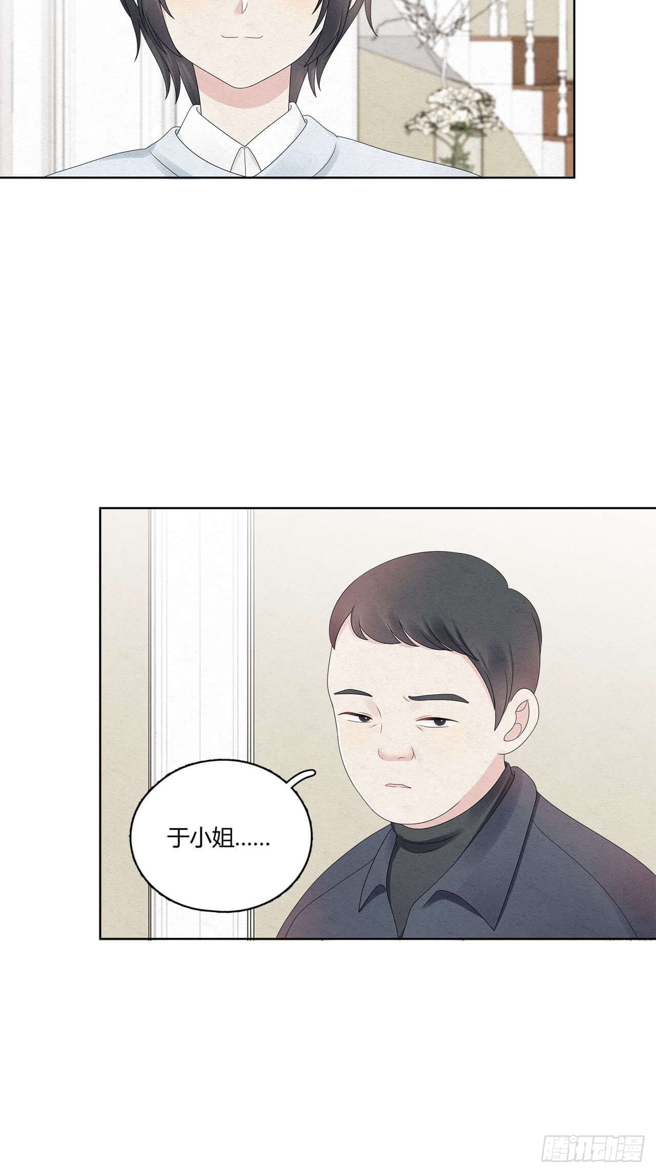 第55话 这是什么意思？-第56话