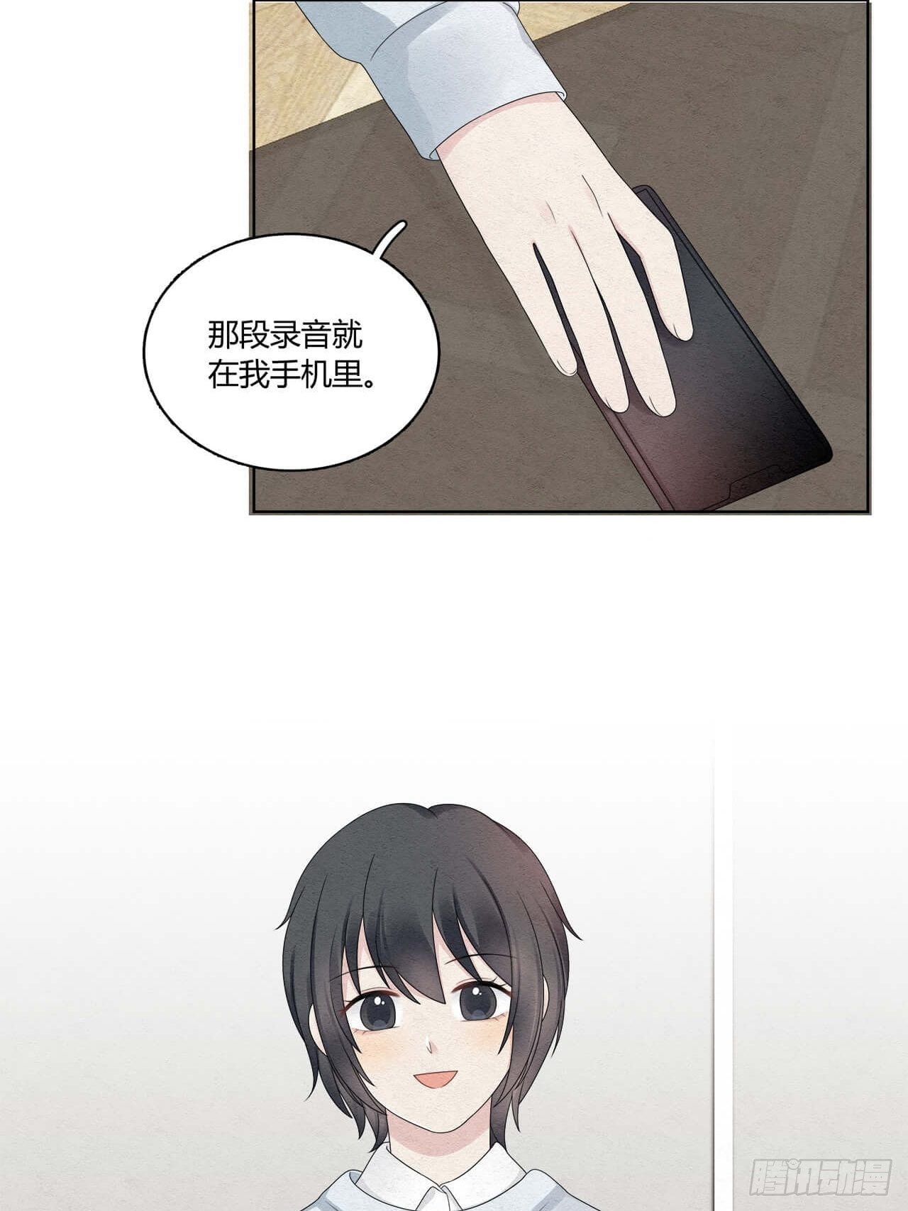 第55话 这是什么意思？-第56话