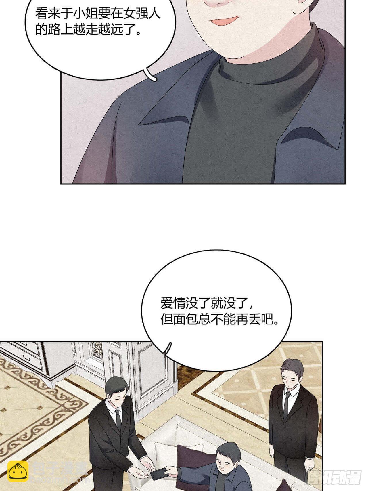 第55话 这是什么意思？-第56话