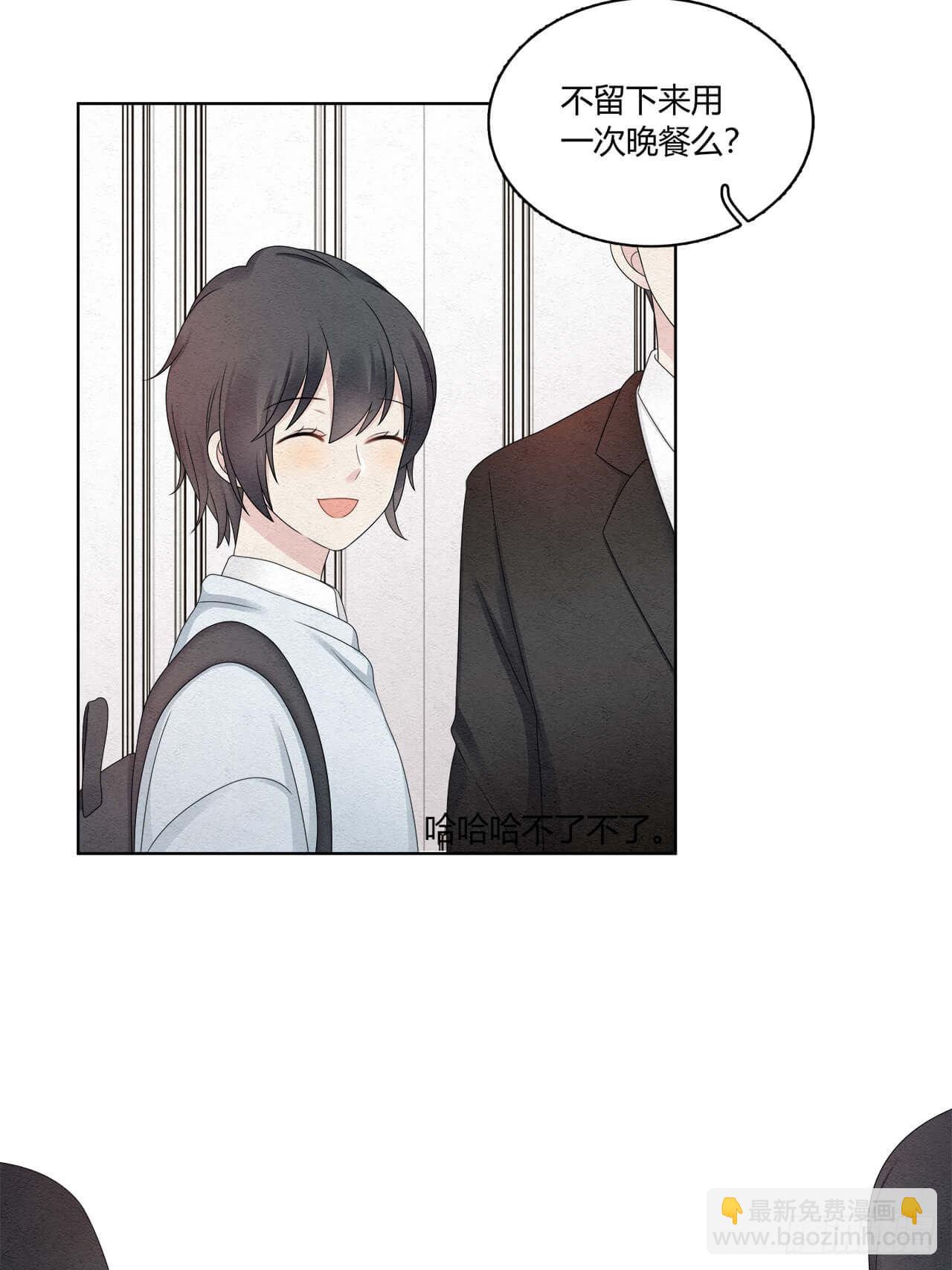 第55话 这是什么意思？-第56话