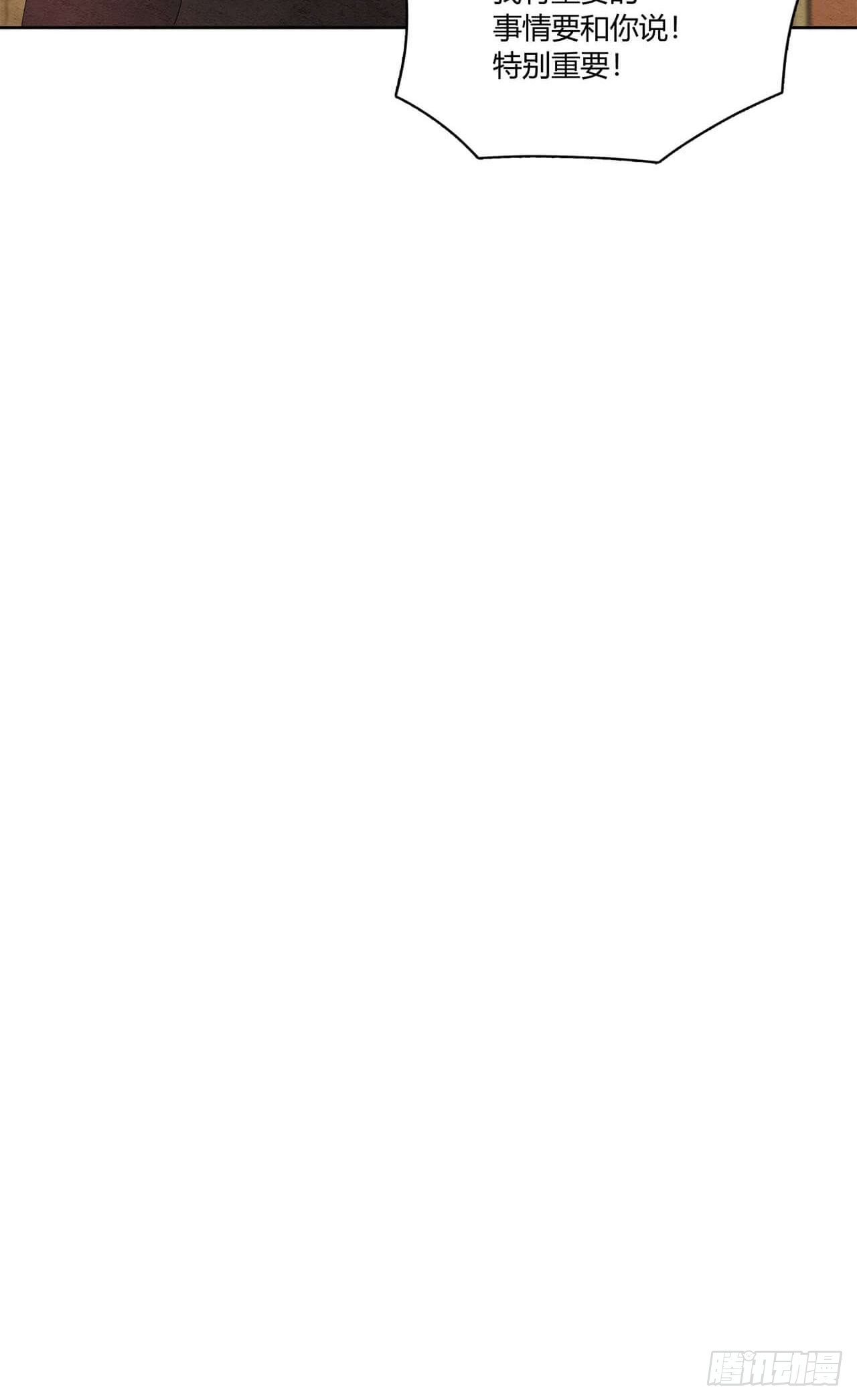 第57话 机会来了！-第58话