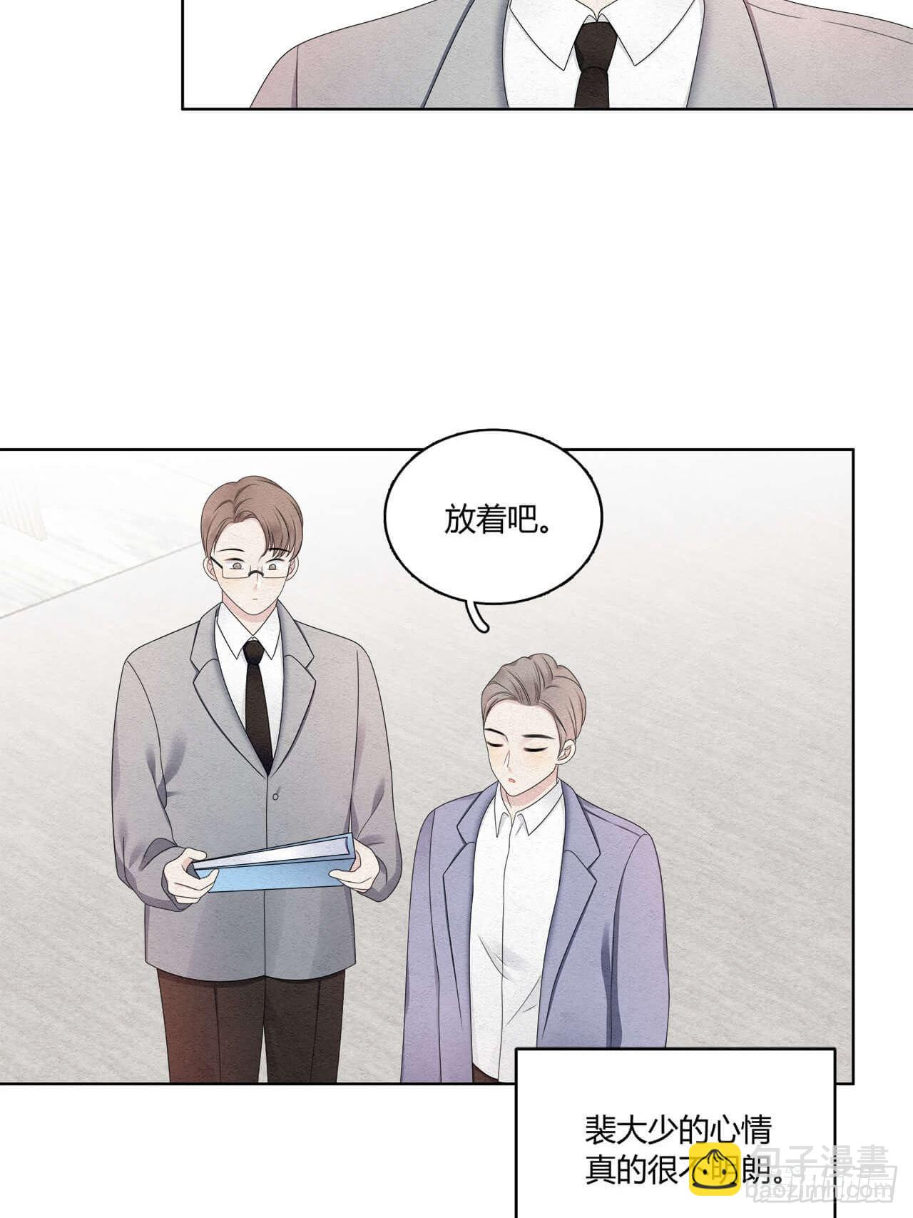 第57话 机会来了！-第58话