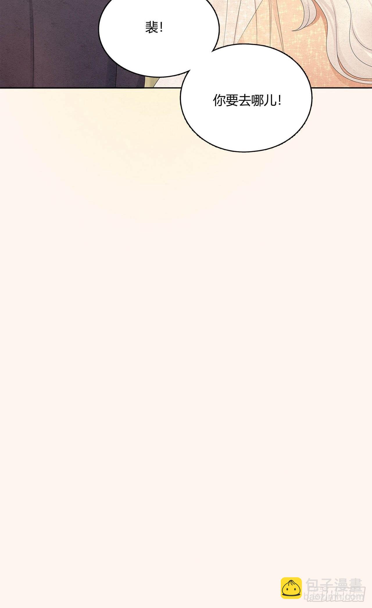 第59话 我放弃喜欢他了-第60话