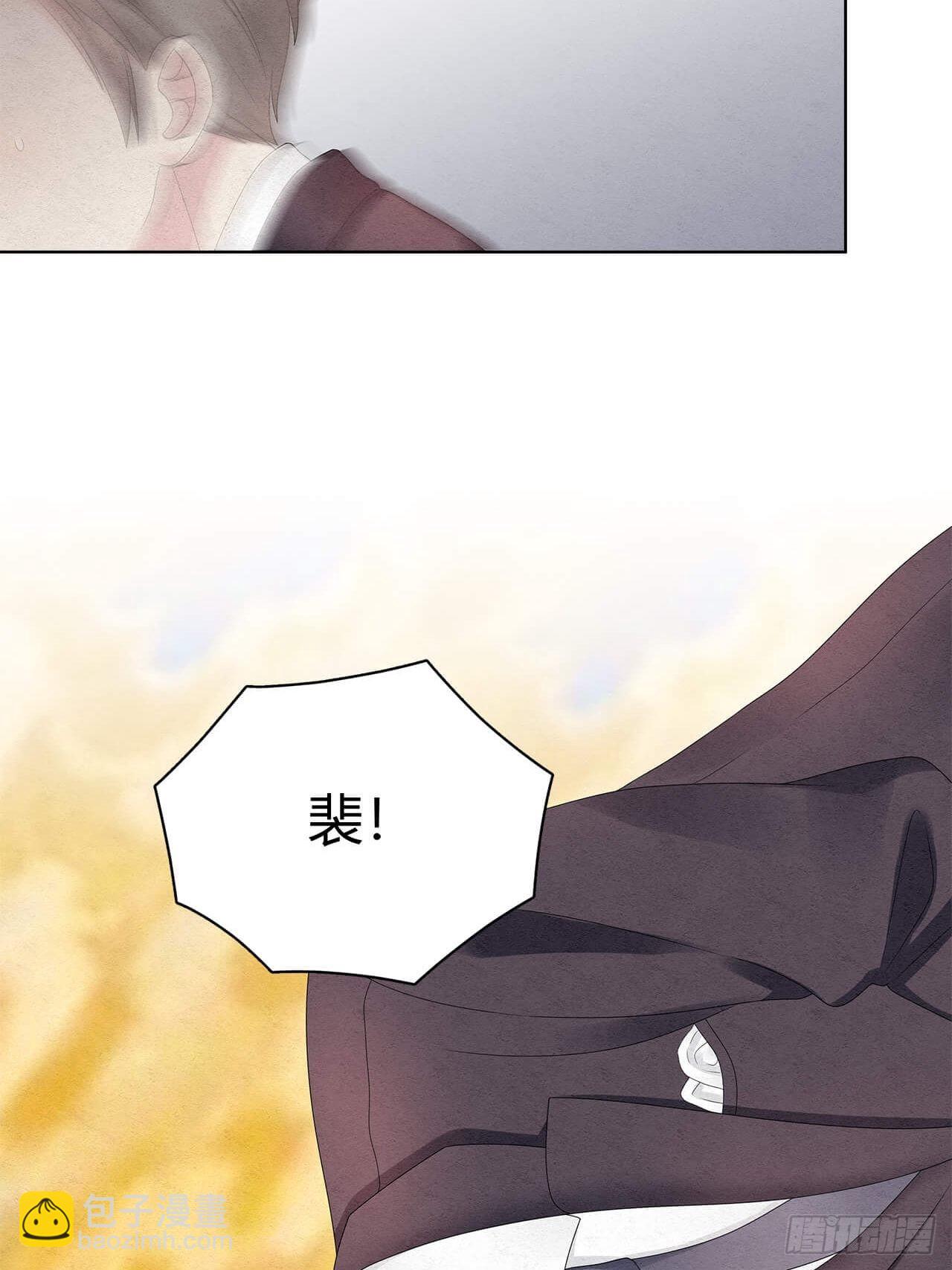 第59话 我放弃喜欢他了-第60话