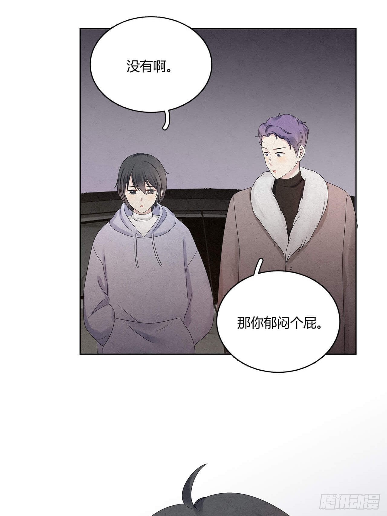 第59话 我放弃喜欢他了-第60话