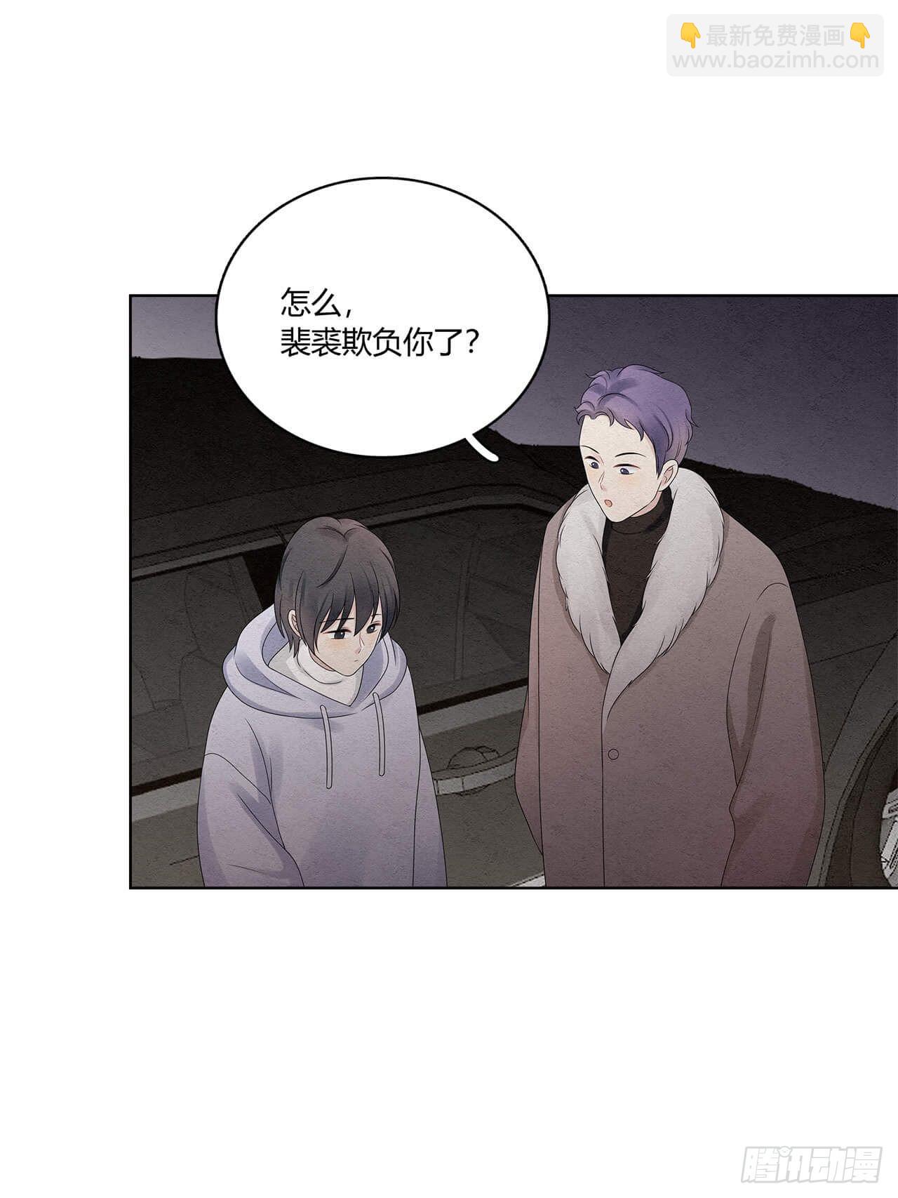 第59话 我放弃喜欢他了-第60话