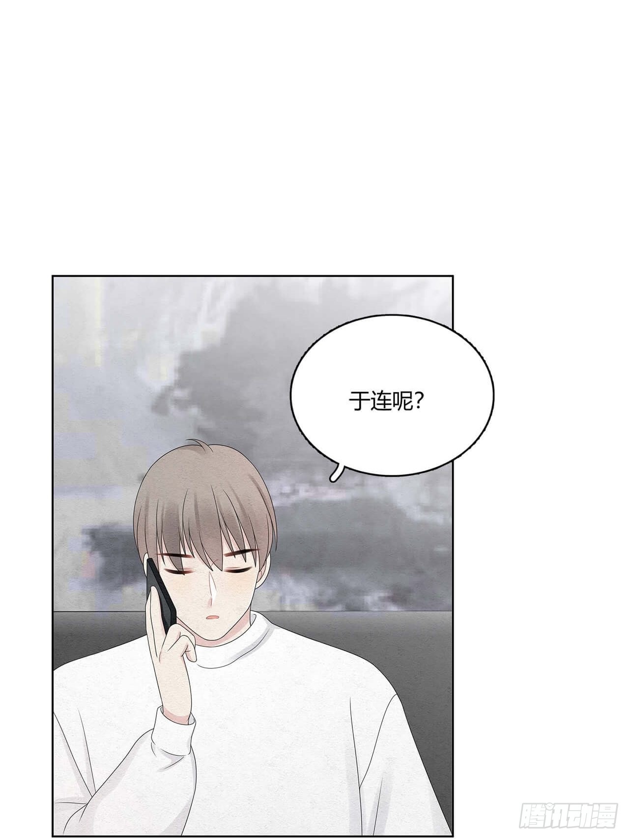 第59话 我放弃喜欢他了-第60话