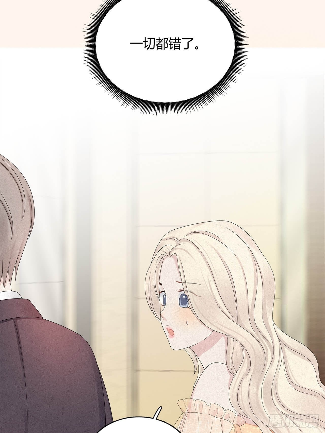 第59话 我放弃喜欢他了-第60话