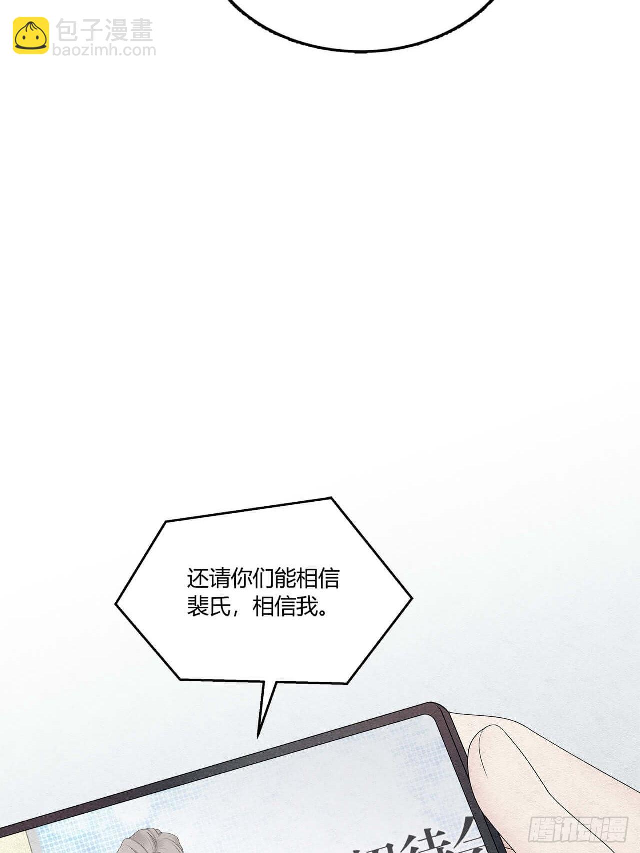 第61话 好了你被拉黑了-第62话