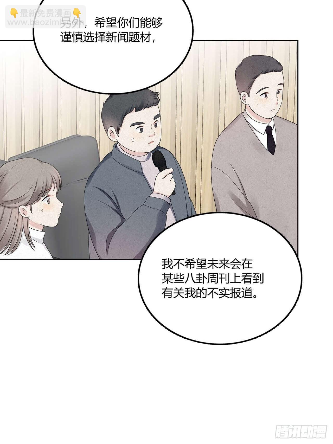 第61话 好了你被拉黑了-第62话