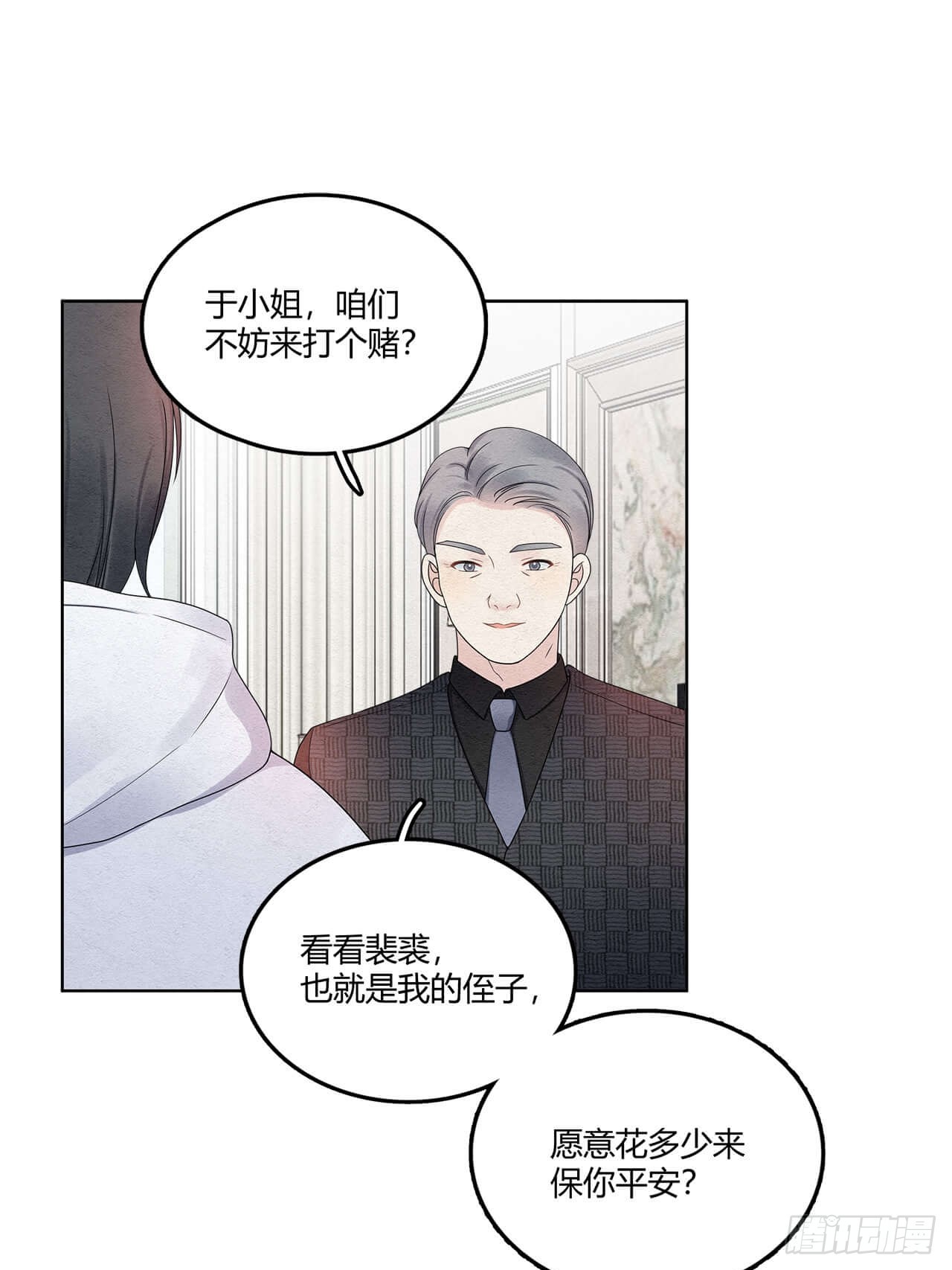 第63话 好戏上场-第64话