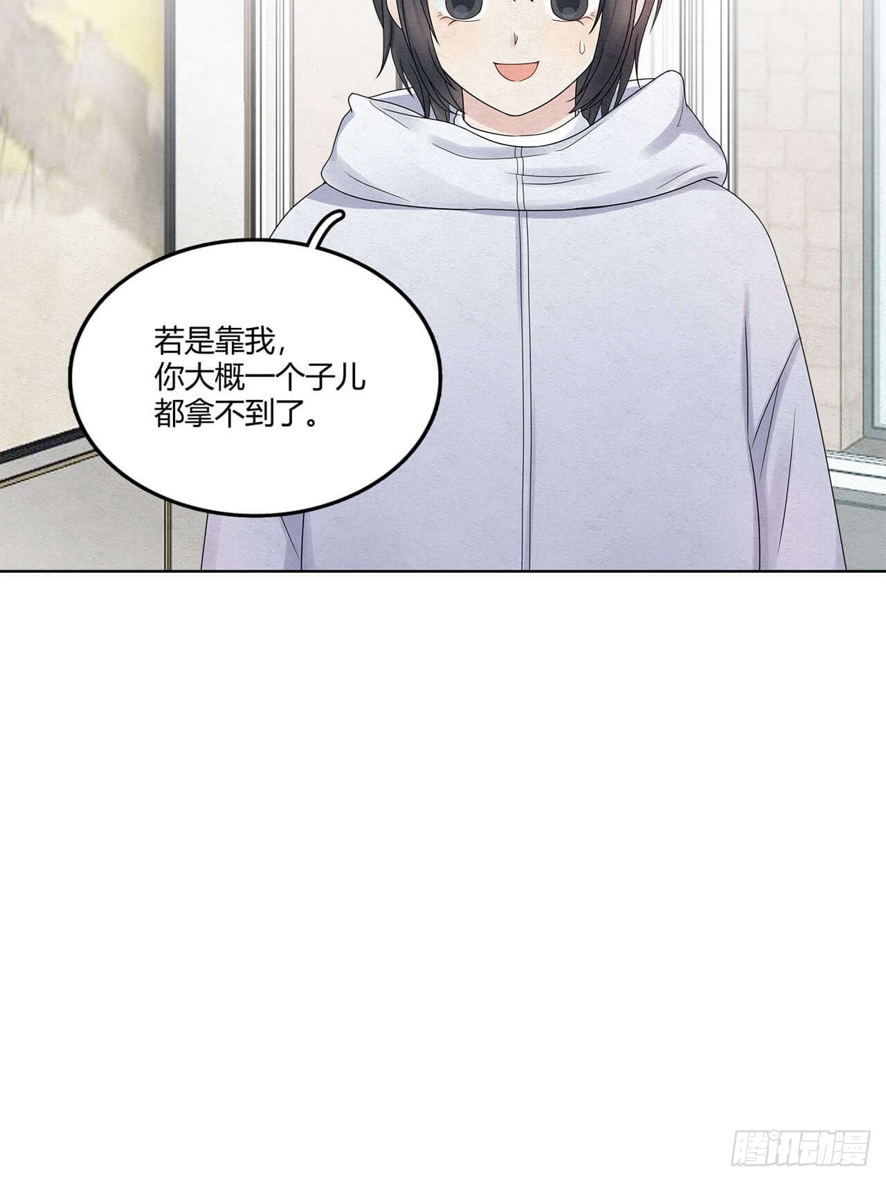 第63话 好戏上场-第64话