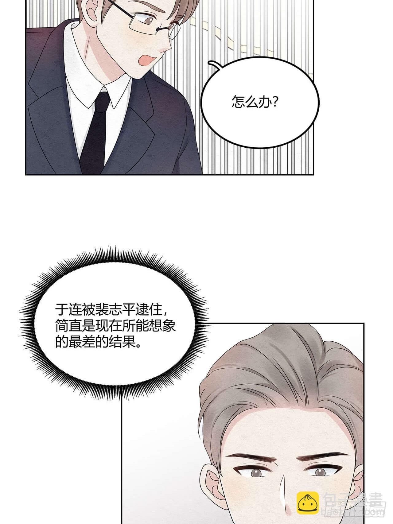 第63话 好戏上场-第64话