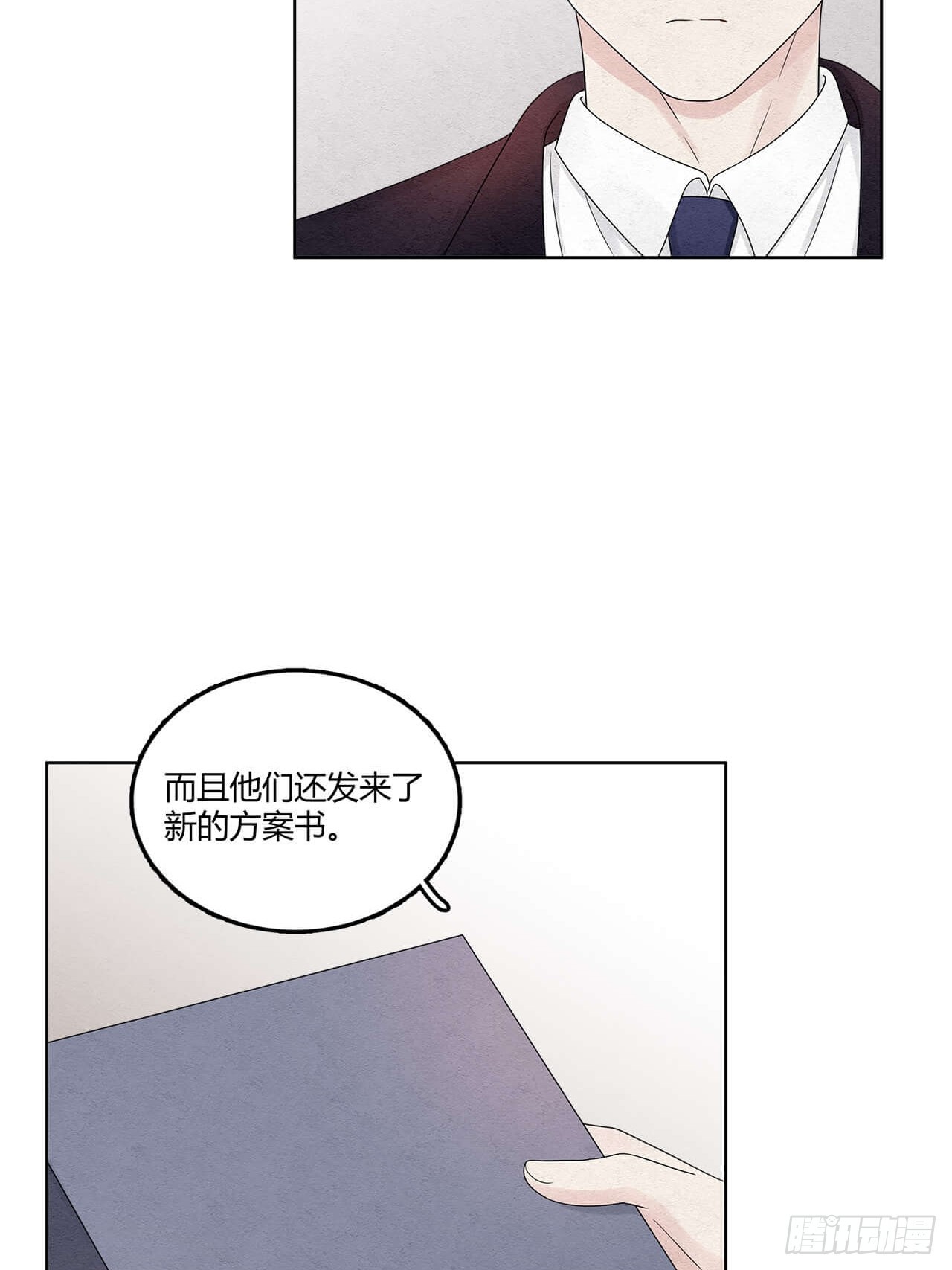 第63话 好戏上场-第64话