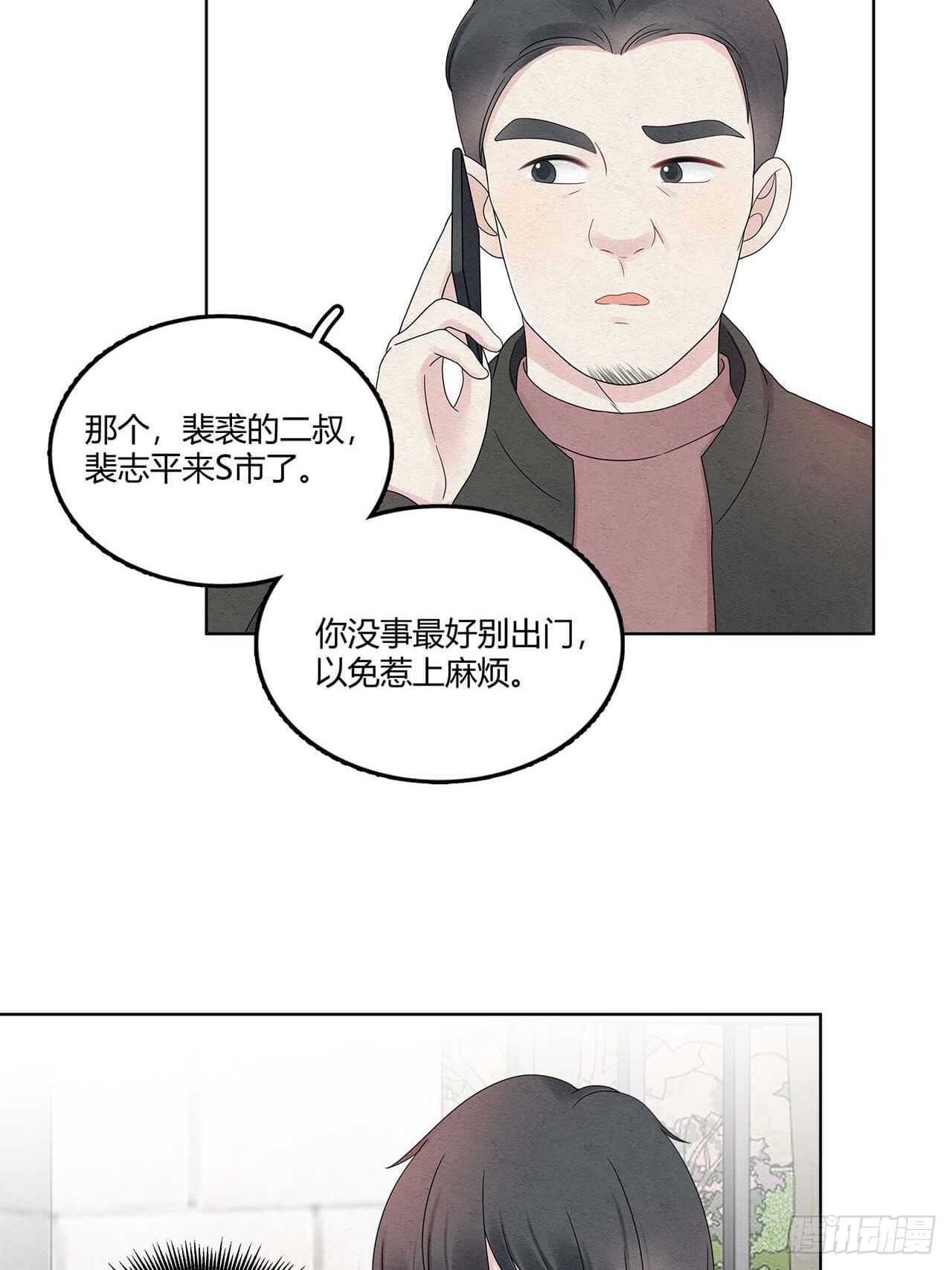 第63话 好戏上场-第64话