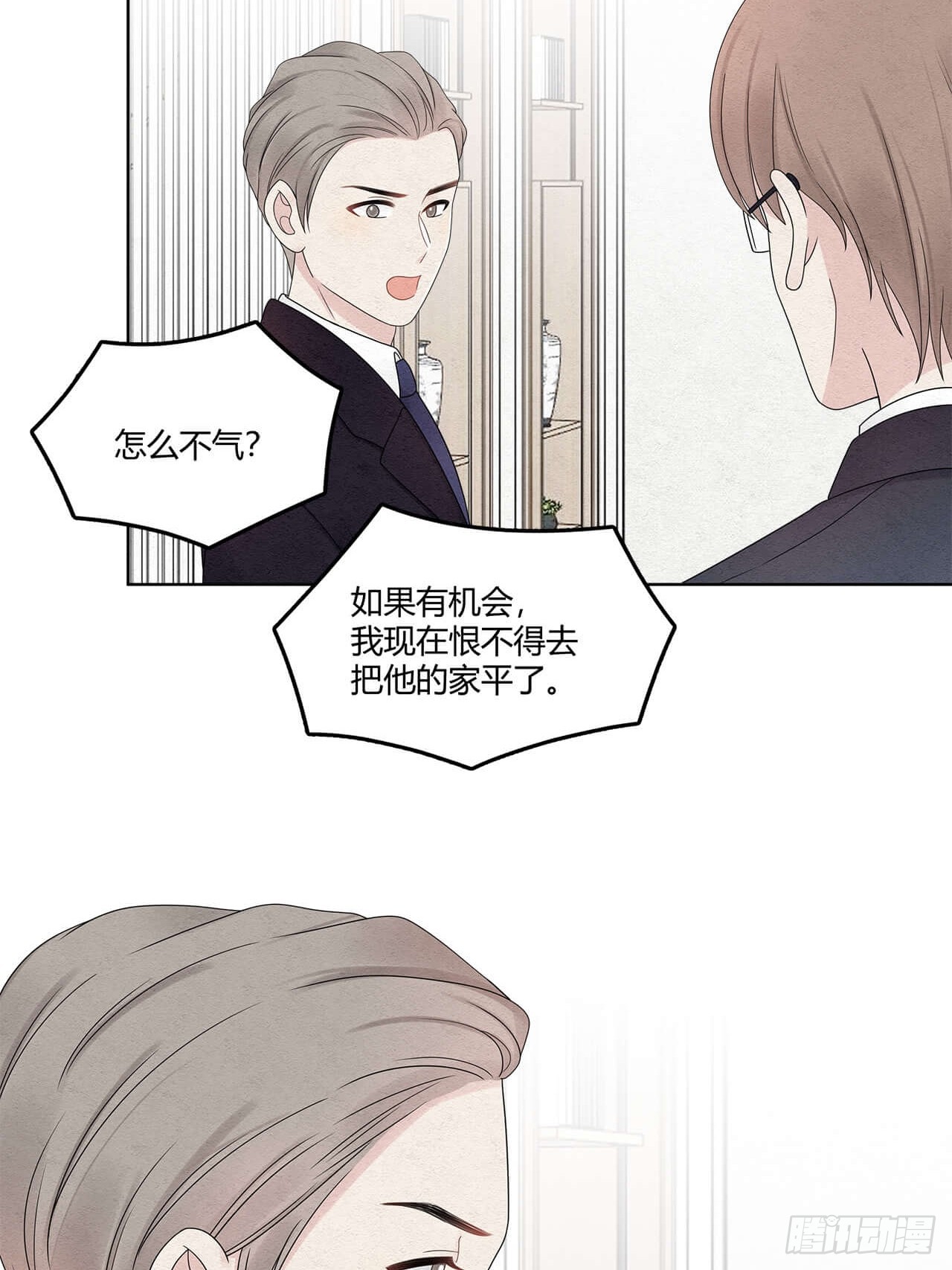 第63话 好戏上场-第64话