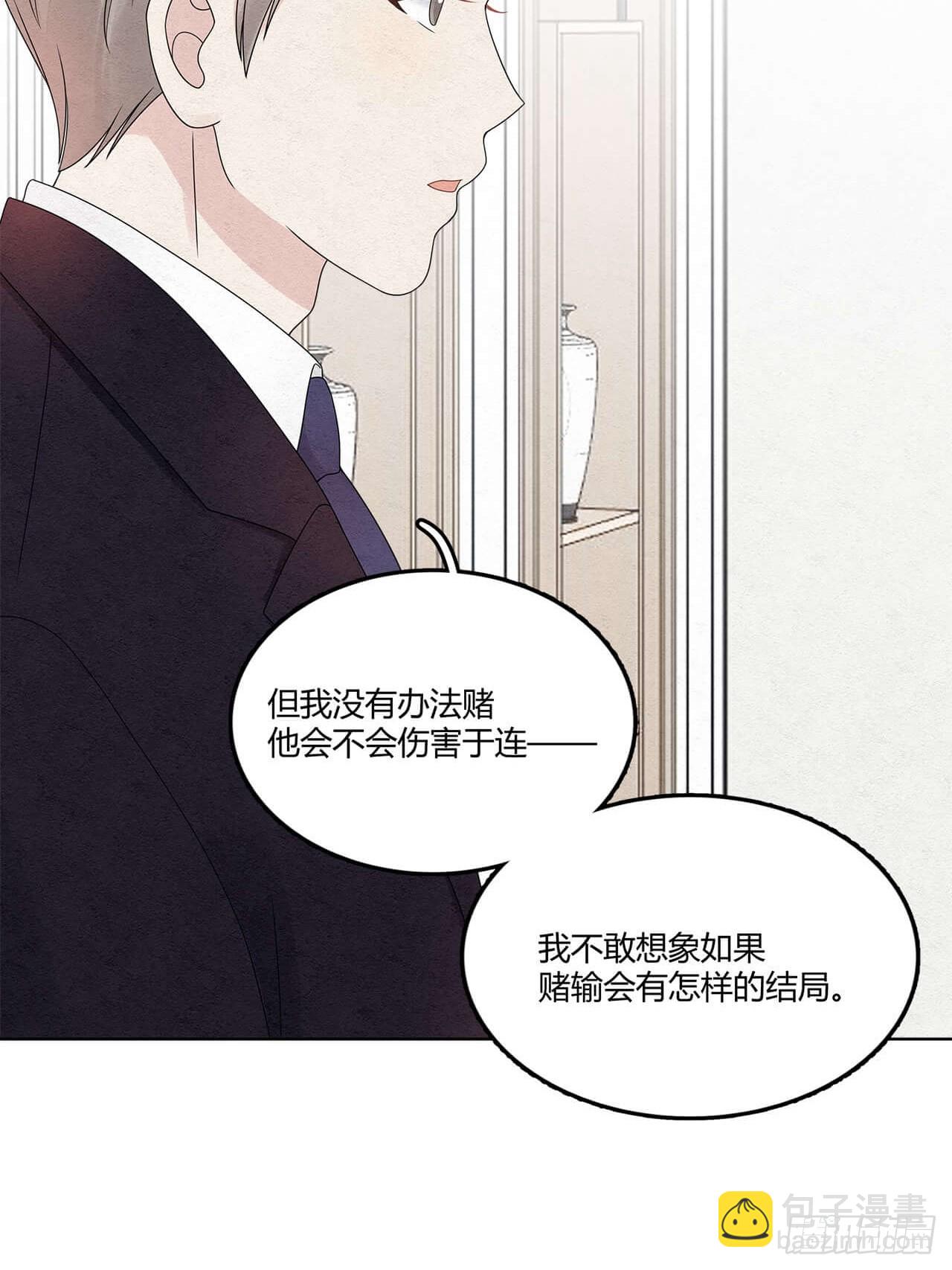 第63话 好戏上场-第64话