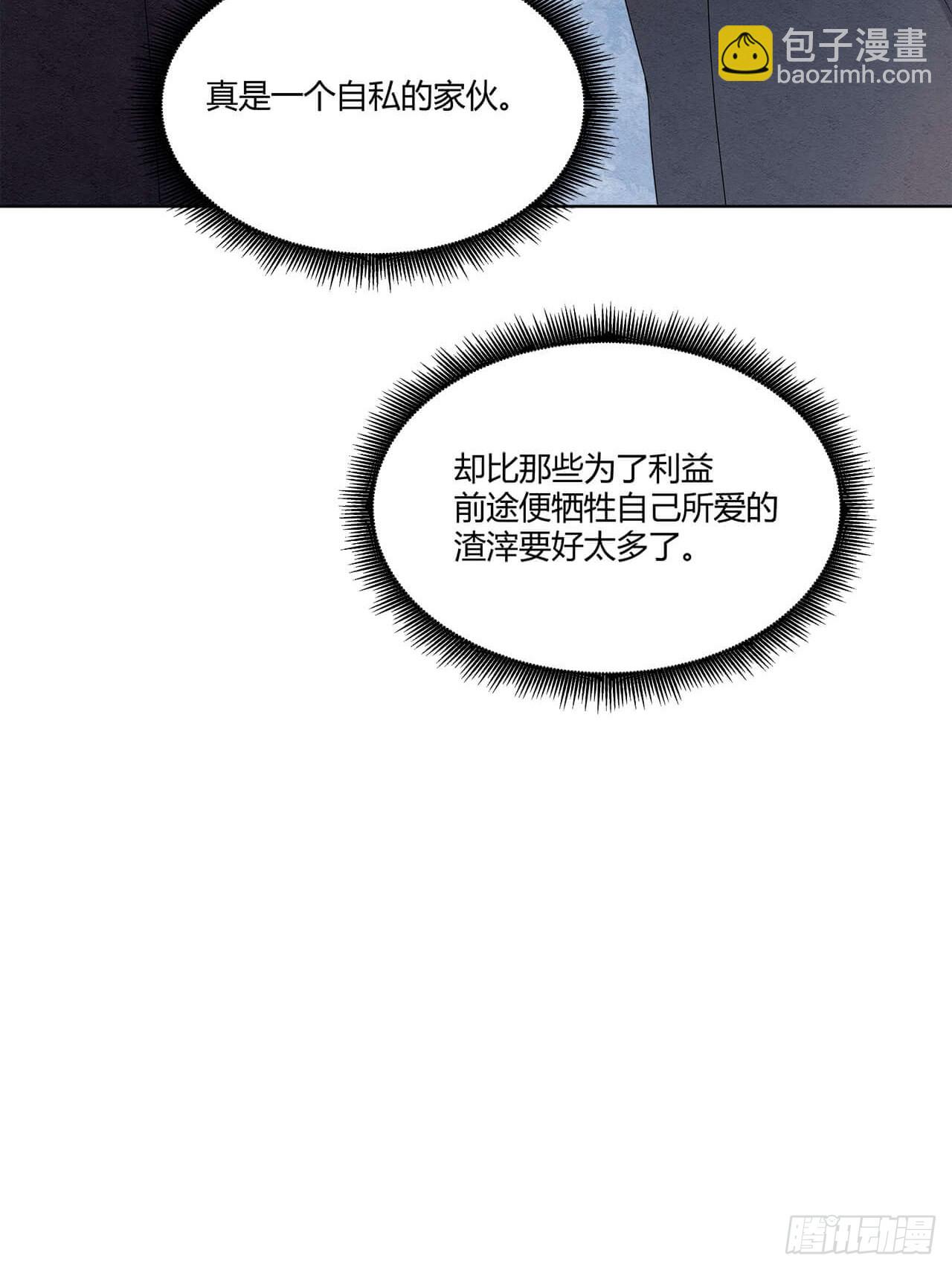 第63话 好戏上场-第64话