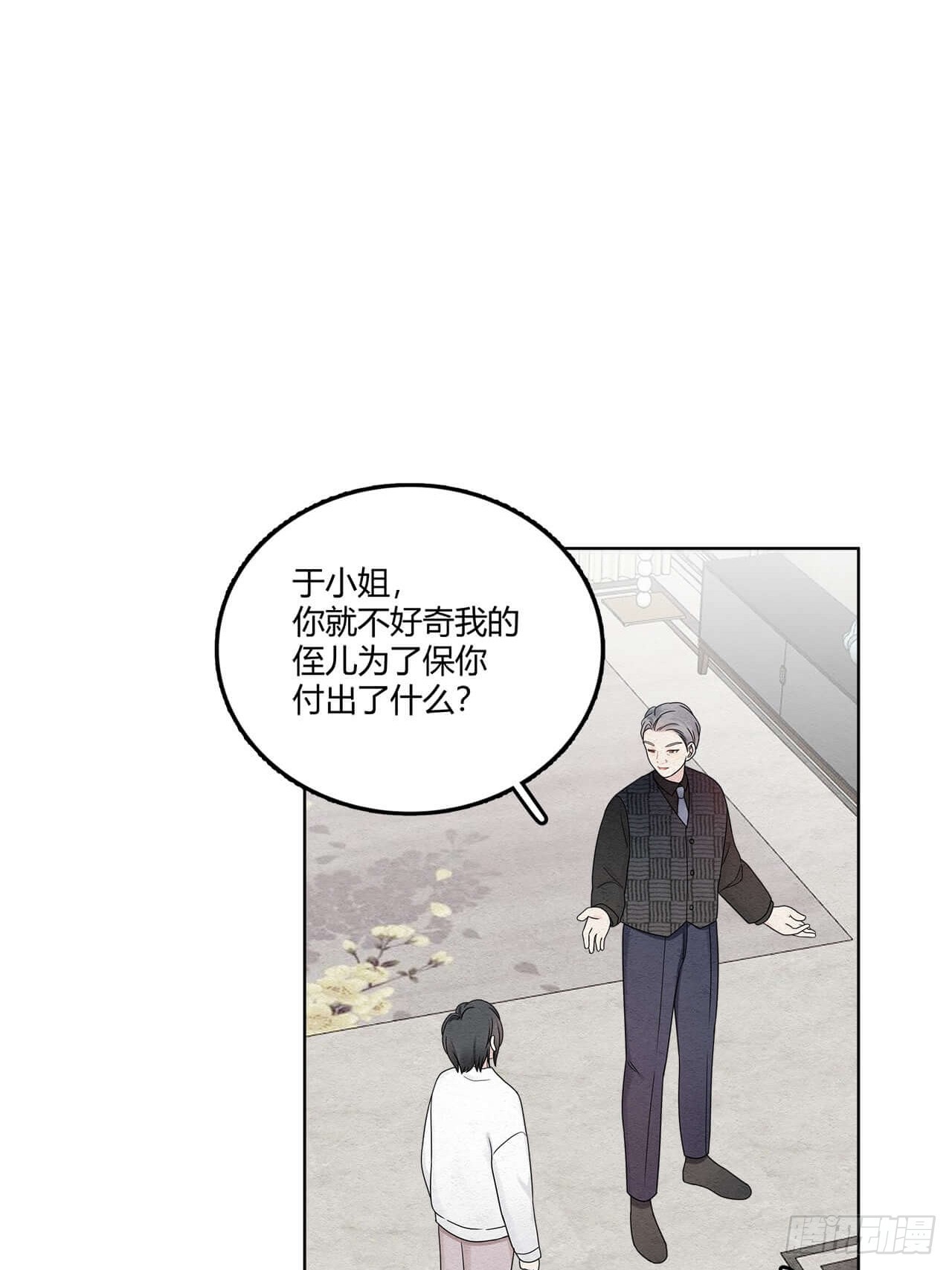 第63话 好戏上场-第64话