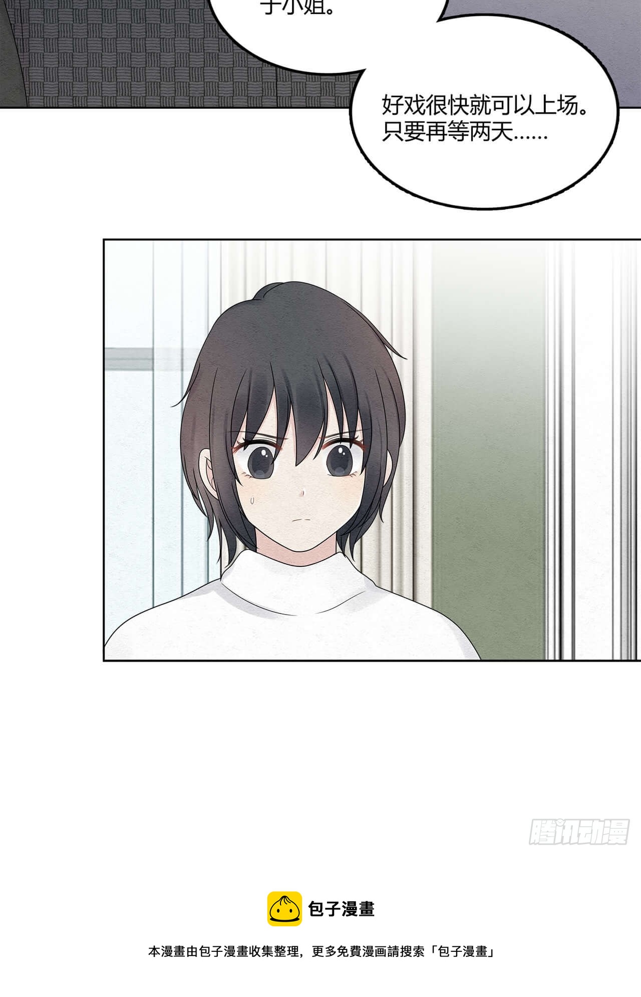 第63话 好戏上场-第64话