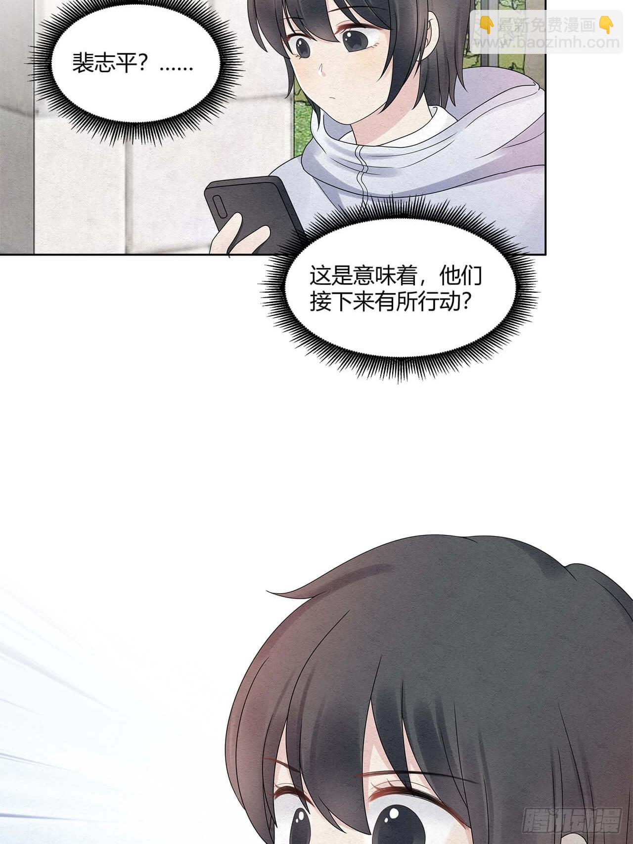 第63话 好戏上场-第64话