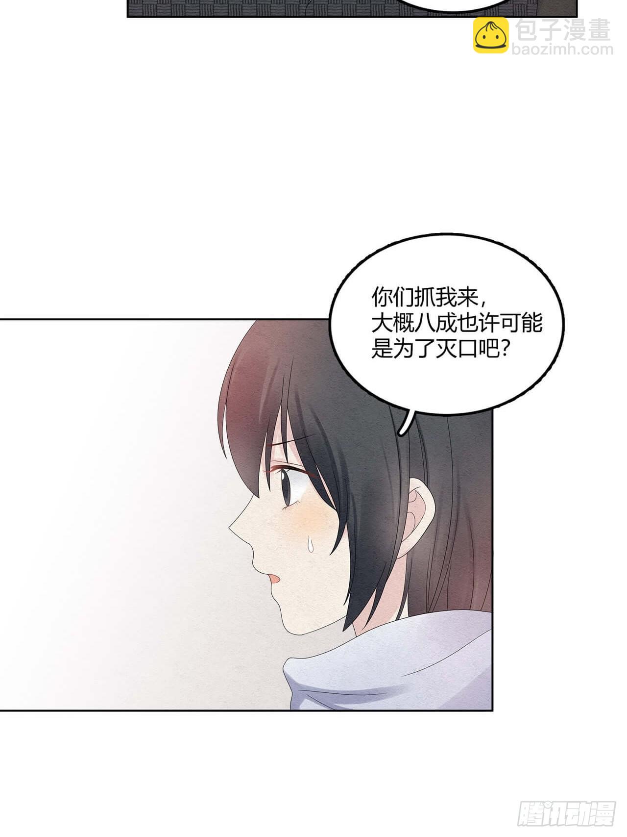 第63话 好戏上场-第64话