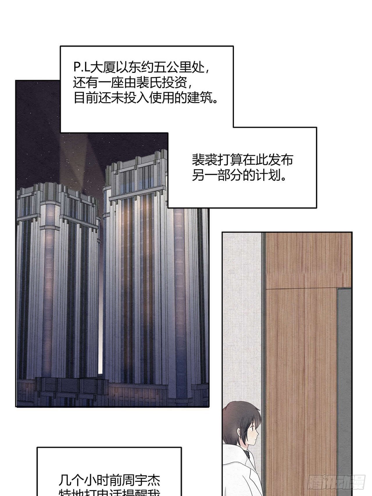 第65话 你什么也改变不了-第66话