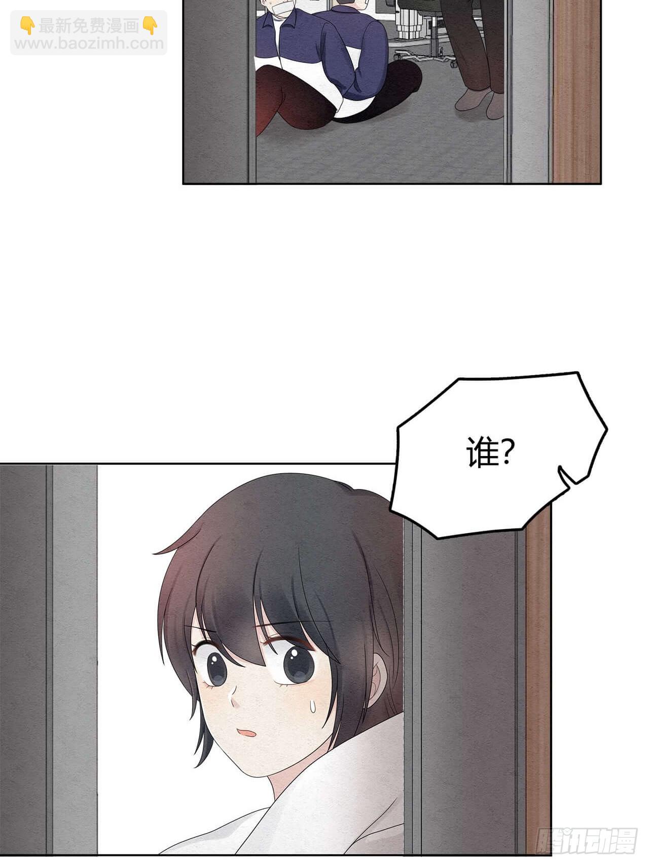 第65话 你什么也改变不了-第66话