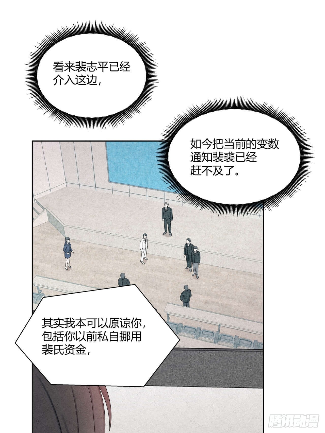 第65话 你什么也改变不了-第66话