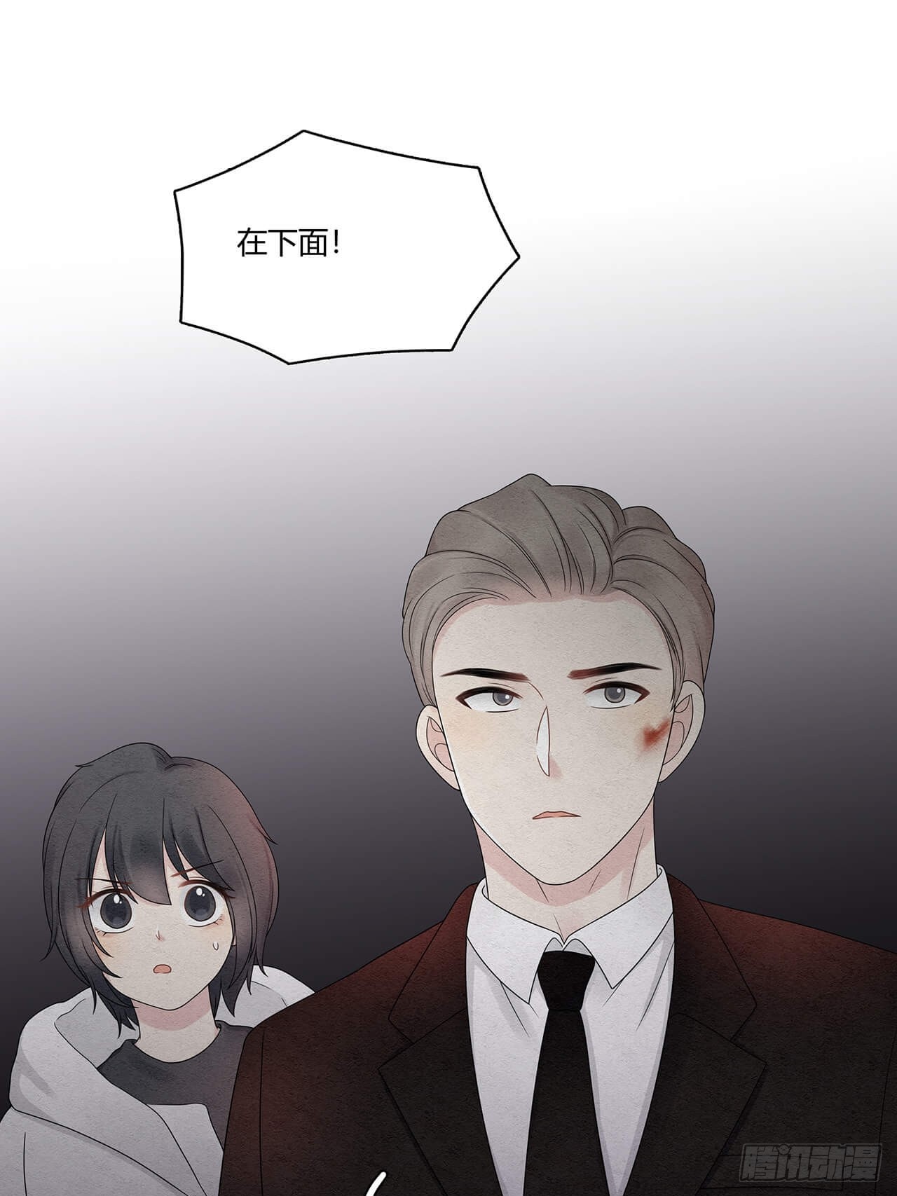 第67话 于连对不起-第68话