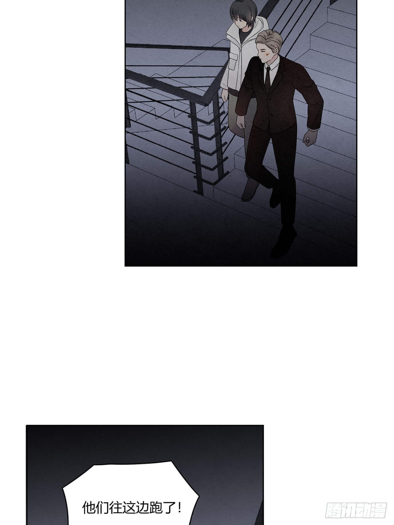 第67话 于连对不起-第68话