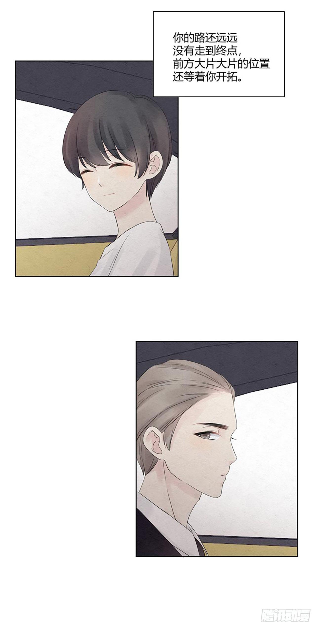 第07话 太太太苏了！-第8话