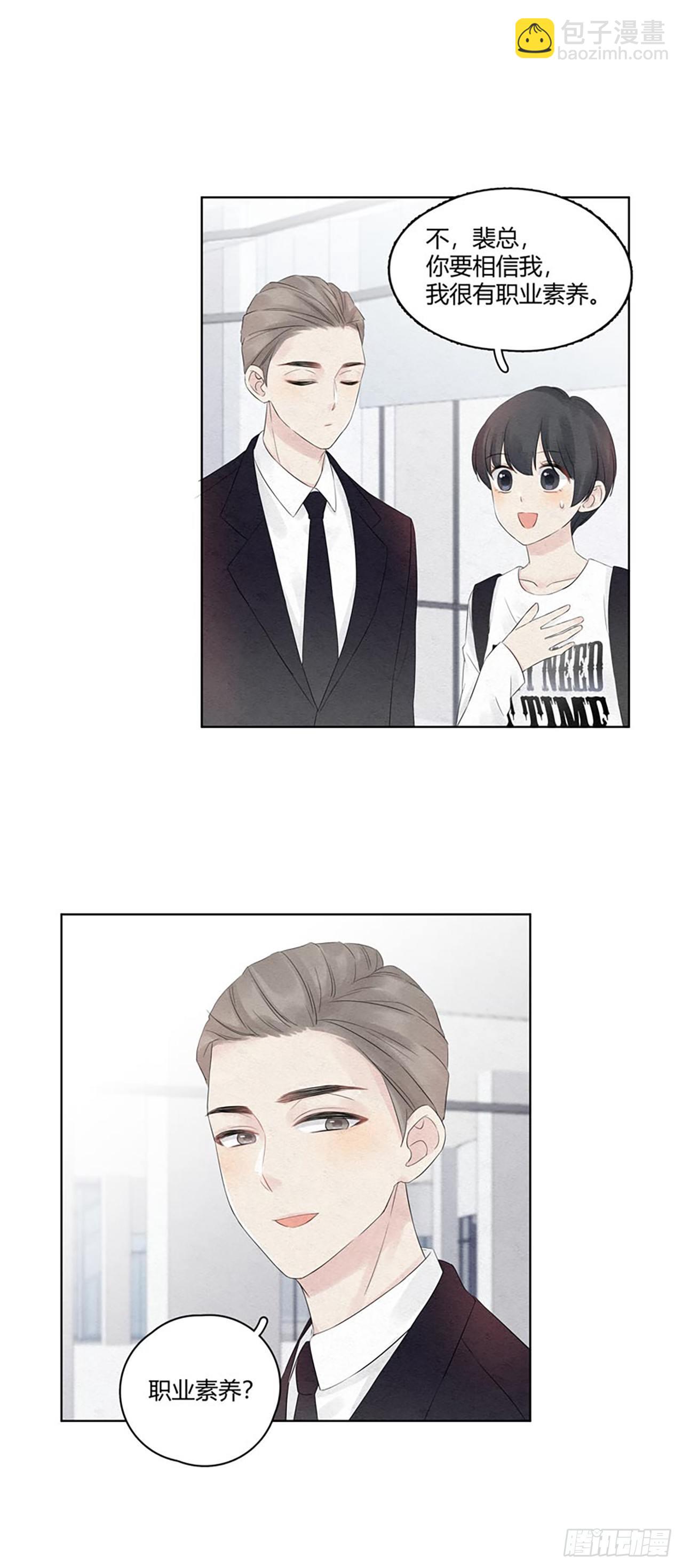 第07话 太太太苏了！-第8话