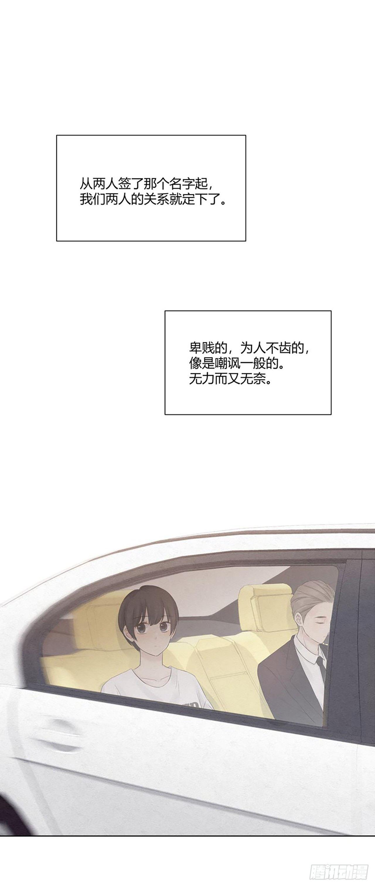 第07话 太太太苏了！-第8话